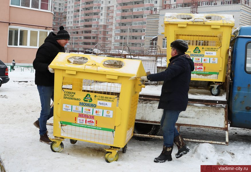 Во Владимире до конца года половину контейнерных площадок оборудуют для раздельного сбора мусора