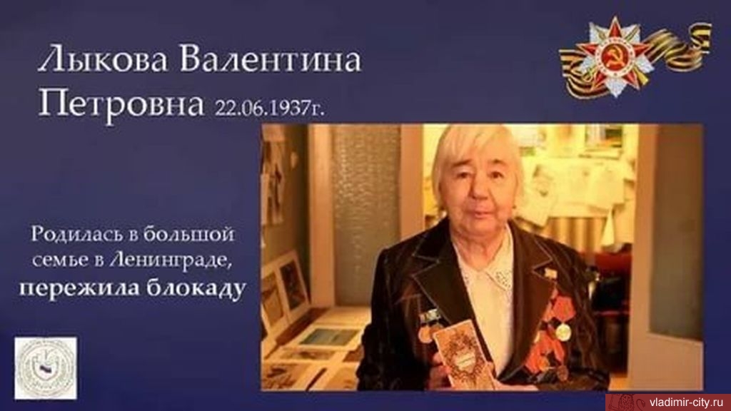 75 лет со дня снятия блокады Ленинграда. История и человек.