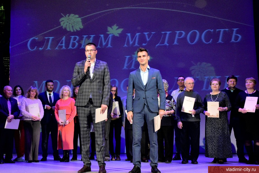 Сегодня во Владимире чествовали активных горожан старшего поколения