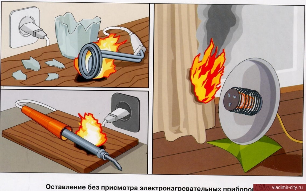 Администрация Октябрьского района города Владимира напоминает жителям об опасности использования самодельных обогревательных электроприборов
