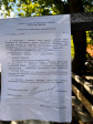 Администрация Октябрьского района информирует Администрация Октябрьского района информирует