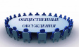 АДМИНИСТРАЦИЯ ОКТЯБРЬСКОГО РАЙОНА ИНФОРМИРУЕТ АДМИНИСТРАЦИЯ ОКТЯБРЬСКОГО РАЙОНА ИНФОРМИРУЕТ