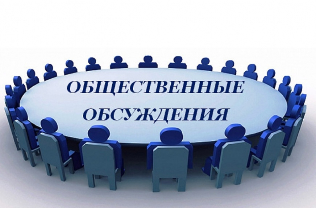 Администрация Октябрьского района информирует Администрация Октябрьского района информирует