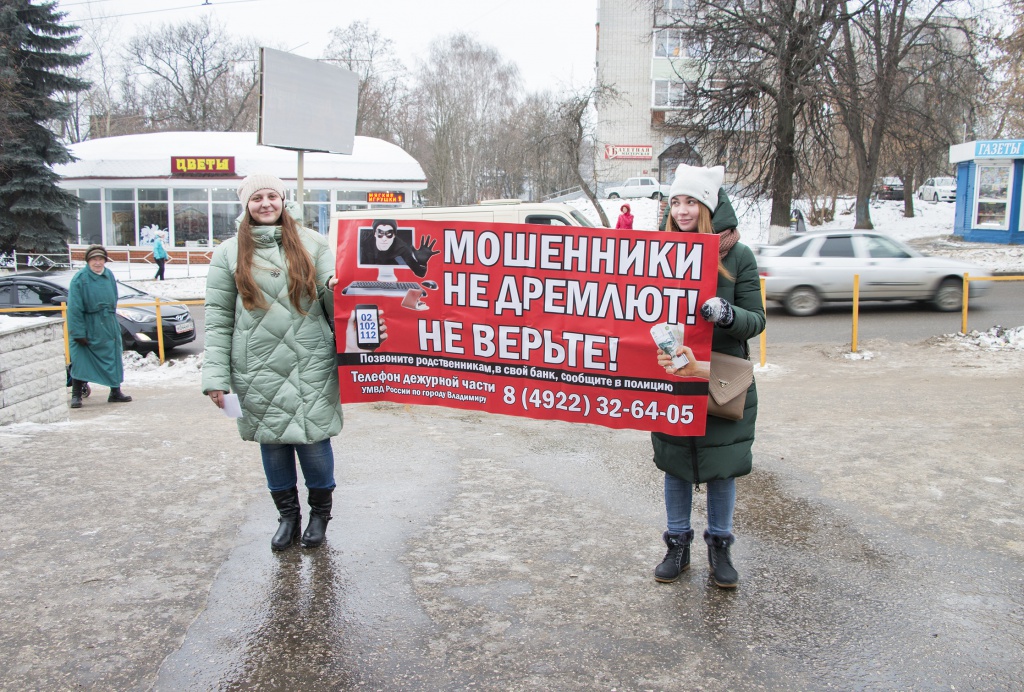 Не дай себя обмануть картинки