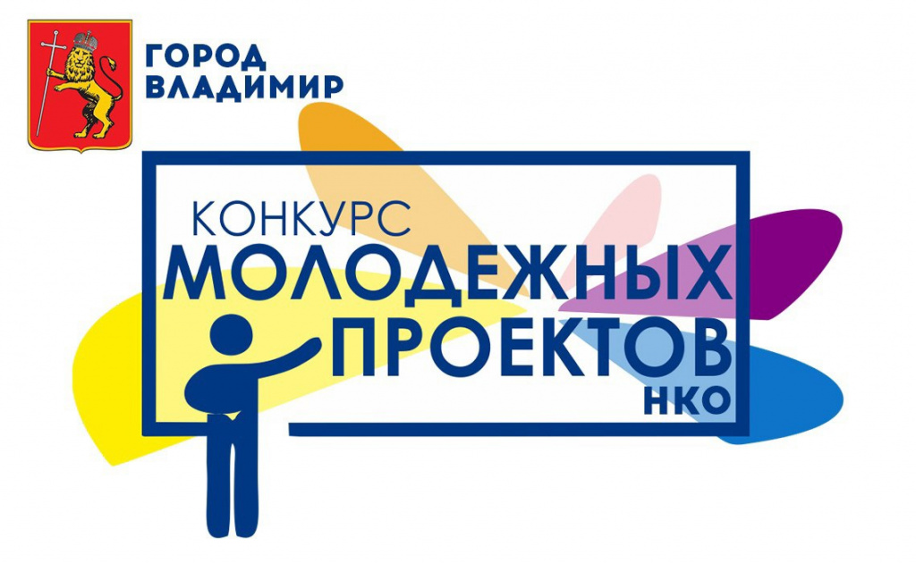 Конкурсы для социальных проектов