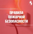 ���������� ������ �������� ������������ � ���� ��������� ����� ������������� ������