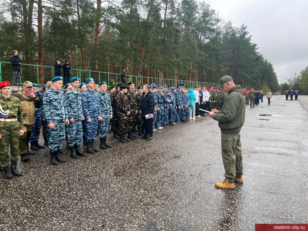 Во Владимире подвели итоги военно-патриотической игры «Зарница» |  27.04.2023 | Владимир - БезФормата