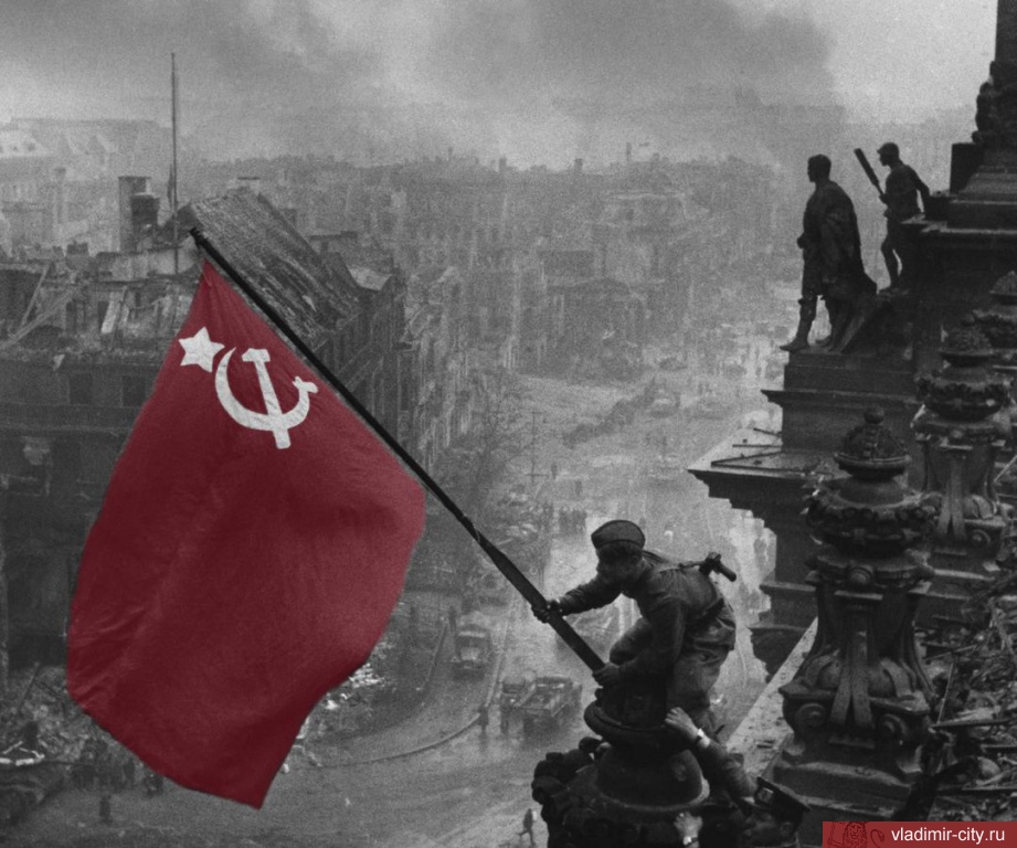 Фотография флага над рейхстагом оригинал