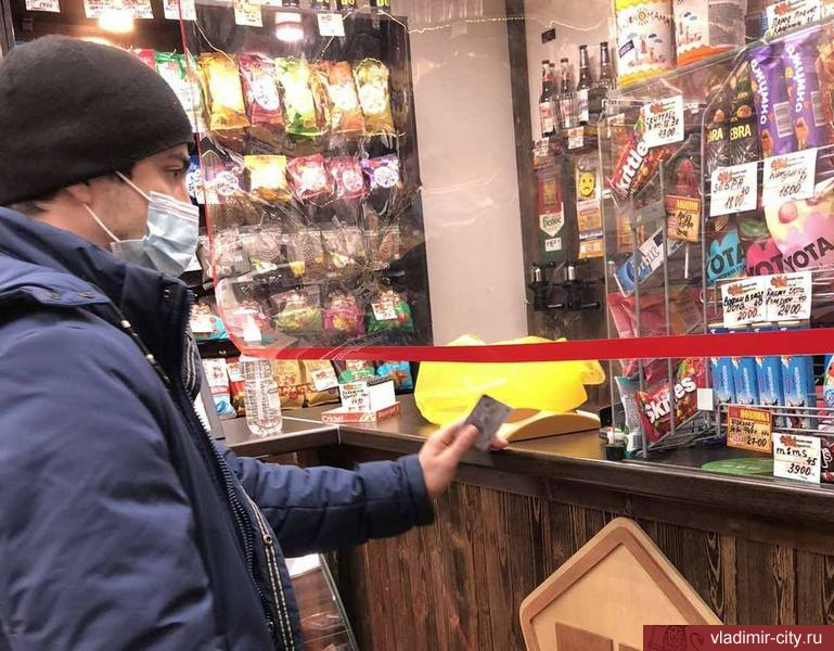 Идут проверки соблюдения масочного режима в магазинах Владимира