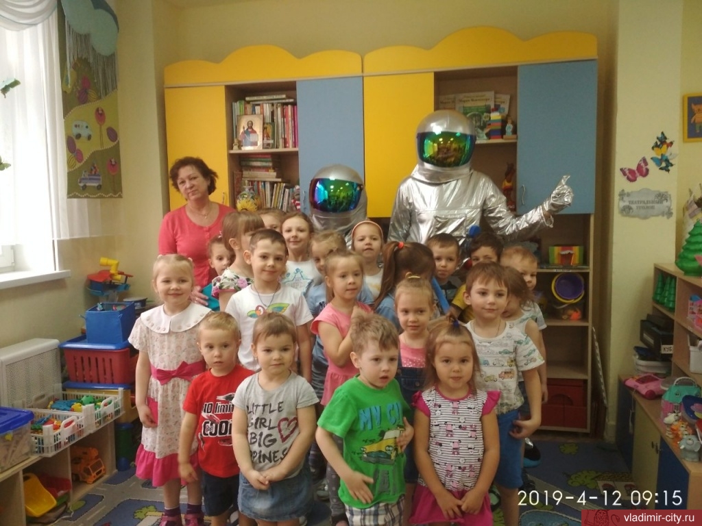 Детям рассказали о Космосе