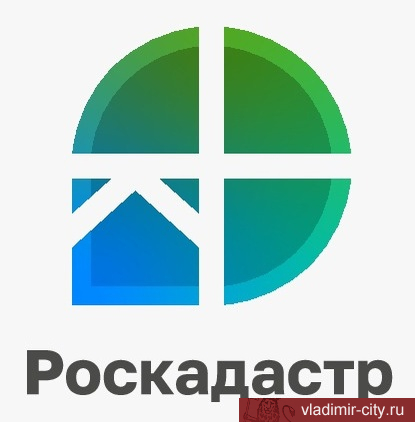 Специалисты «Роскадастра» по Владимирской области проведут горячую линию повопросам определения кадастровой стоимости
