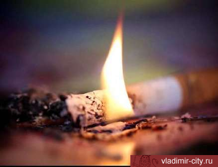 Неосторожность при курении может стать причиной пожара