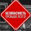 Внимание: во Владимире участились случаи опасных для жизни игр на дороге Внимание: во Владимире участились случаи опасных для жизни игр на дороге