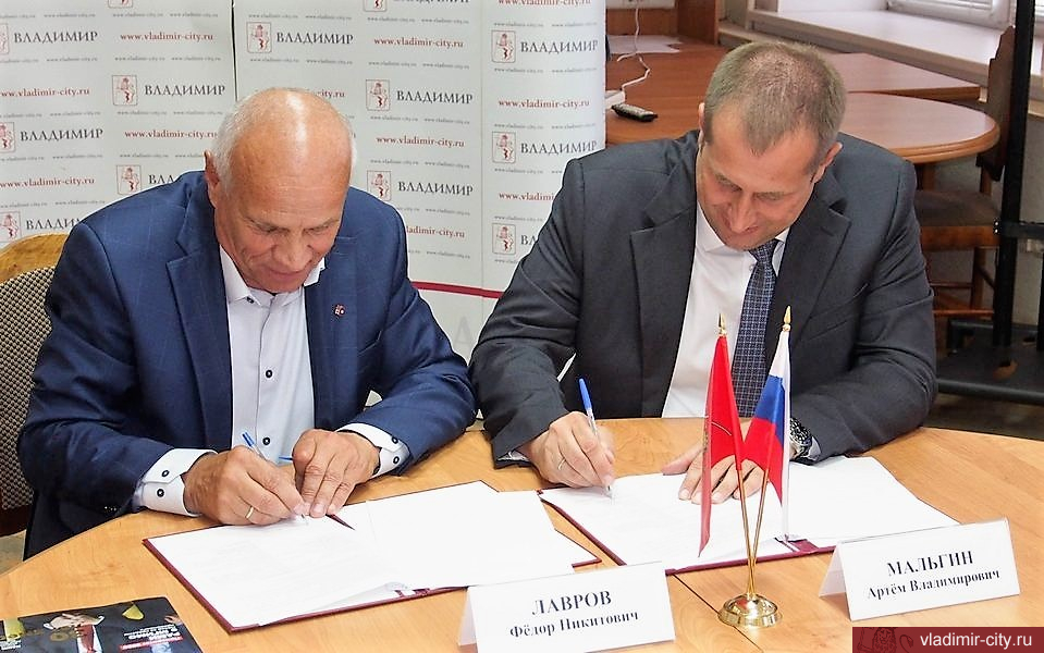 МГИМО и Владимирский институт туризма и гостеприимства подписали Соглашение о сотрудничестве