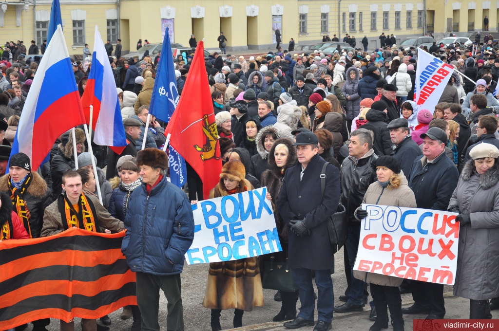 Крым россия 2014. Митинг z. Митинг в симферополе. Пропаганда россии. Митинг в ереване в поддержку россии.