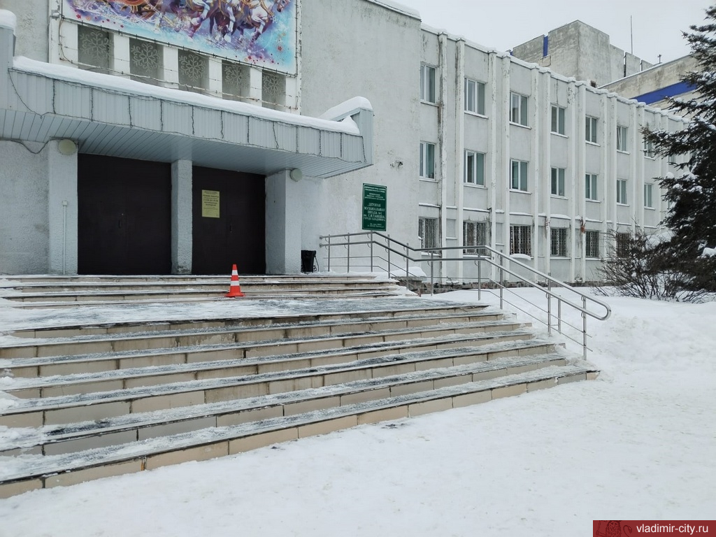 Во Владимире в этом году отремонтируют детскую музыкальную школу №1 имени С.И. Танеева