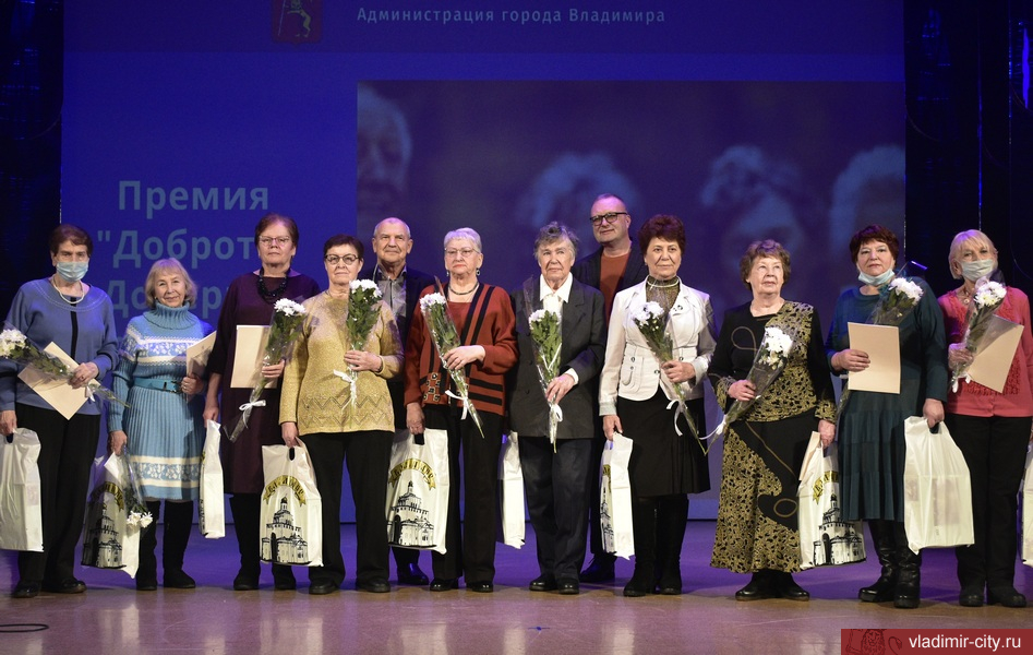 Мэрия Владимира наградила общественных лидеров и гражданских активистов