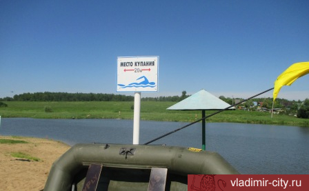Во Владимире начинается месячник безопасности людей на водных объектах