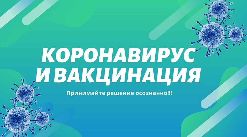 Прививочная кампания против ковида во Владимире продолжается