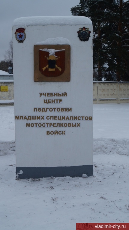 30616 мулино. Мулино Нижегородская область мотострелковая учебка.