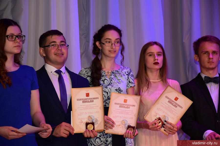 Лучших выпускников города Владимира наградили медалями