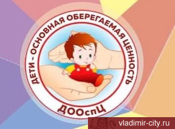 Владимир вошёл в число победителей Всероссийского конкурса социально-педагогической работы с подростками