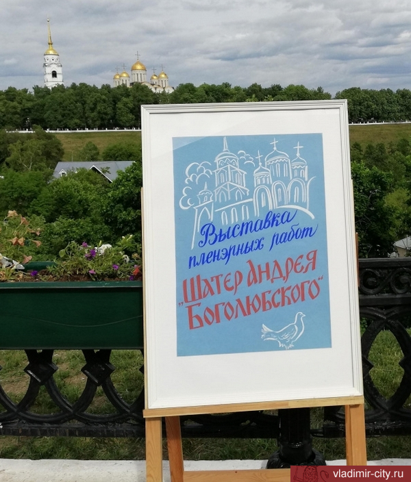 Во Владимире подведут итоги фестиваля православной культуры