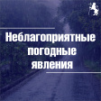 � ��������������� �������� ��������