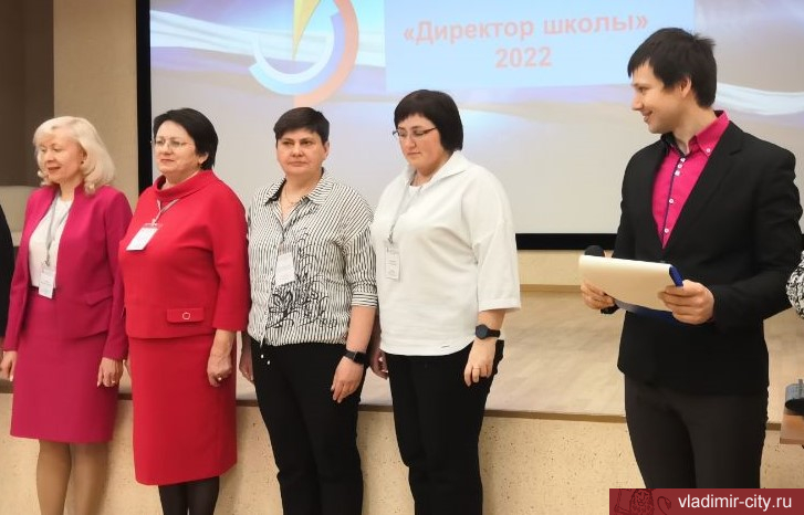 Директор владимирской школы прошла во второй этап Всероссийского конкурса «Директор года»