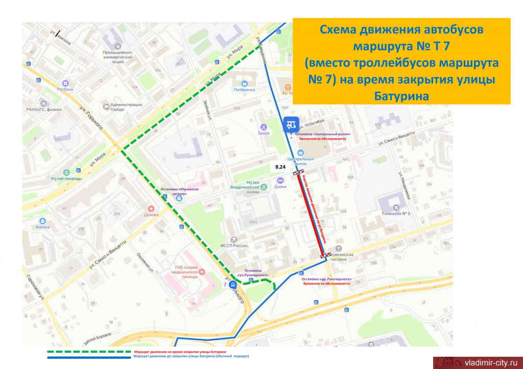 Карта транспорта владимира с остановками общественного