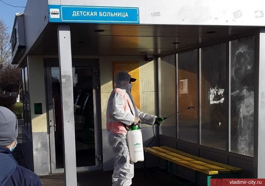 Во Владимире продолжается противовирусная обработка остановок и тротуаров 