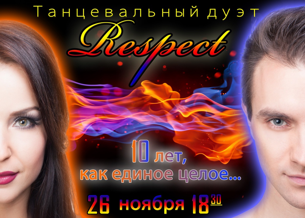      Respect  10    