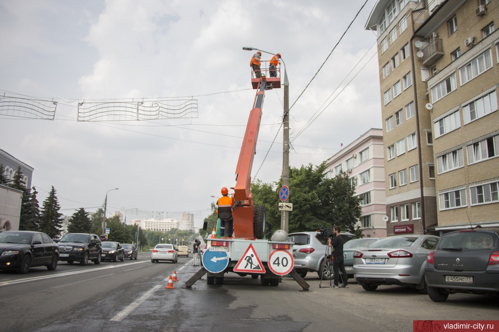 Город Владимир освещают новыми энергосберегающими лампами