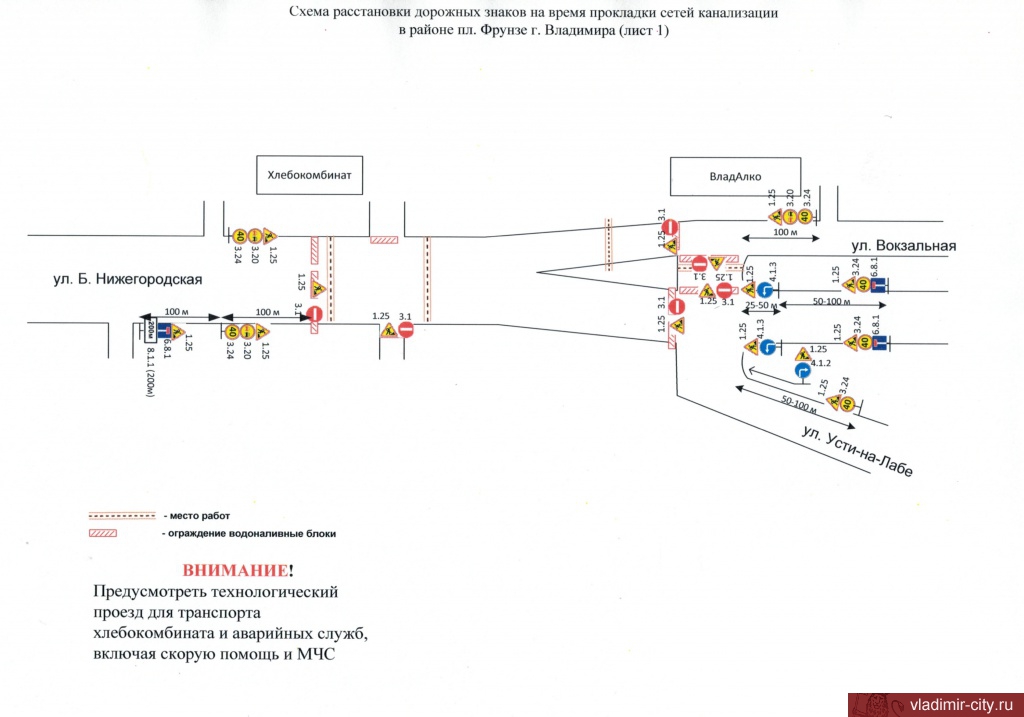 Схема движения на площади фрунзе во владимире