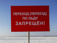 Соблюдайте меры безопасности на водных объектах Соблюдайте меры безопасности на водных объектах