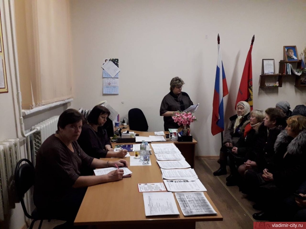 Проведение отчетной конференции председателя КТОС № 14 Октябрьского района города Владимира  